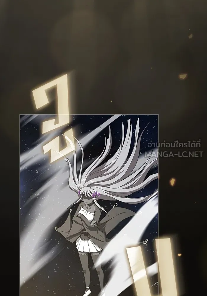 ผู้เล่นขั้นเทพแห่งหอคอยฝึกสอน ตอนที่ 210 รูปที่ 105
