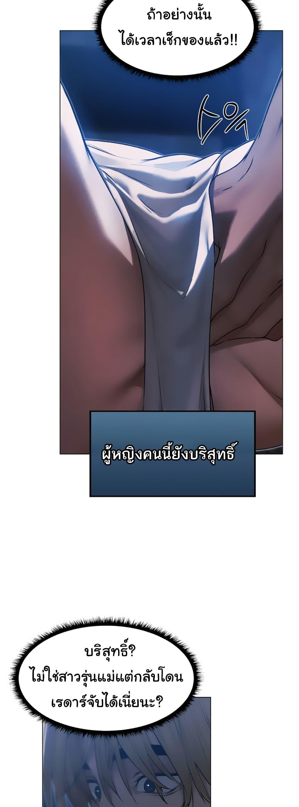 Doujin-Lc- อ่าน โดจิน มังฮวา เกาหลี ญี่ปุ่น จีน แปลไทย MILF Hunter From Another ตอนที่ 1 2 3 4 5 6 7 8 9 10 11 12 13 14 ฟรี ไม่มีโฆษณา อ่าน โดจิน Manhwa เกาหลี ญี่ปุ่น จีน เรามีครบ คัดมาให้เน้นๆ โดจิน 18+ รับประกันความฟินโดย  Doujin Lc