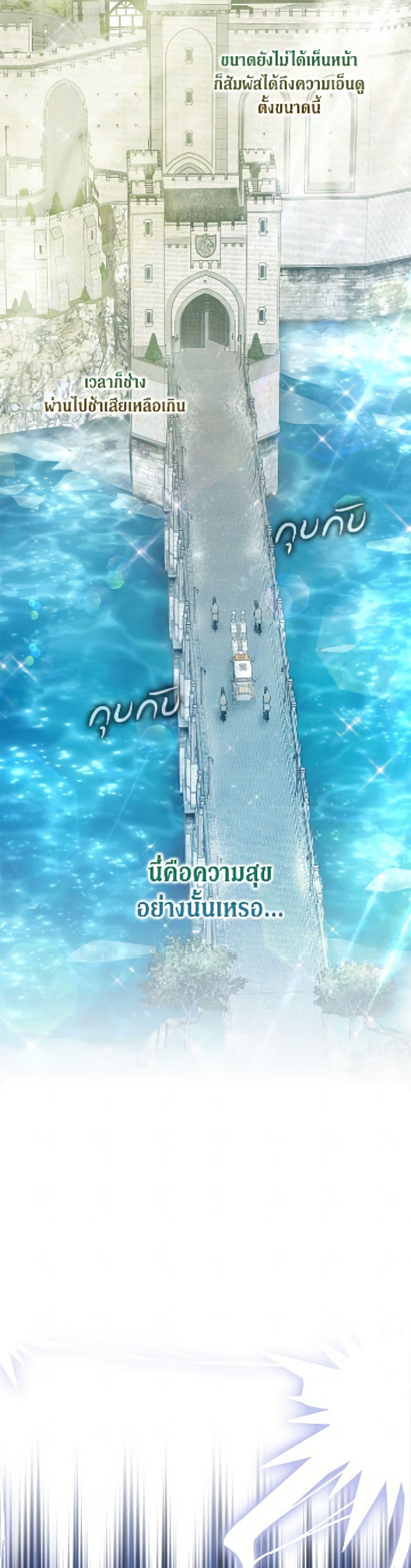 Manga-lc-com อ่านมังงะ อ่านการ์ตูน ออนไลน์ ฟรี I Became the Wife of the Male Lead ตอนที่ 1 2 3 4 5 6 7 8 9 10 11 12 13 14 ฟรี ไม่มีโฆษณา Manga-lc - อ่าน มังงะ อ่าน การ์ตูน ออนไลน์ อ่านมังงะ ฟรี
