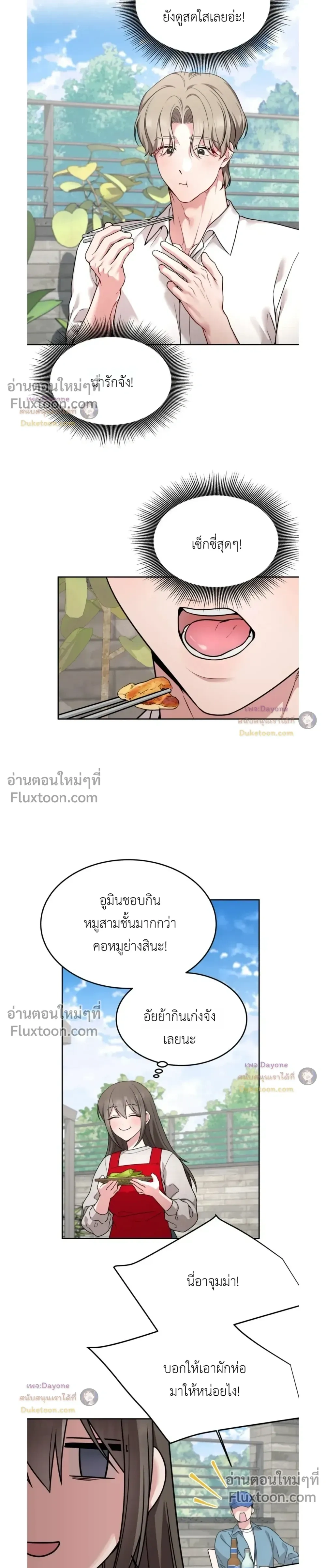 Doujin-Lc- อ่าน โดจิน มังฮวา เกาหลี ญี่ปุ่น จีน แปลไทย Want to be Obscene with Me อยากมันกับฉันมั้ย ตอนที่ 1 2 3 4 5 6 7 8 9 10 11 12 13 14 ฟรี ไม่มีโฆษณา อ่าน โดจิน Manhwa เกาหลี ญี่ปุ่น จีน เรามีครบ คัดมาให้เน้นๆ โดจิน 18+ รับประกันความฟินโดย  Doujin Lc