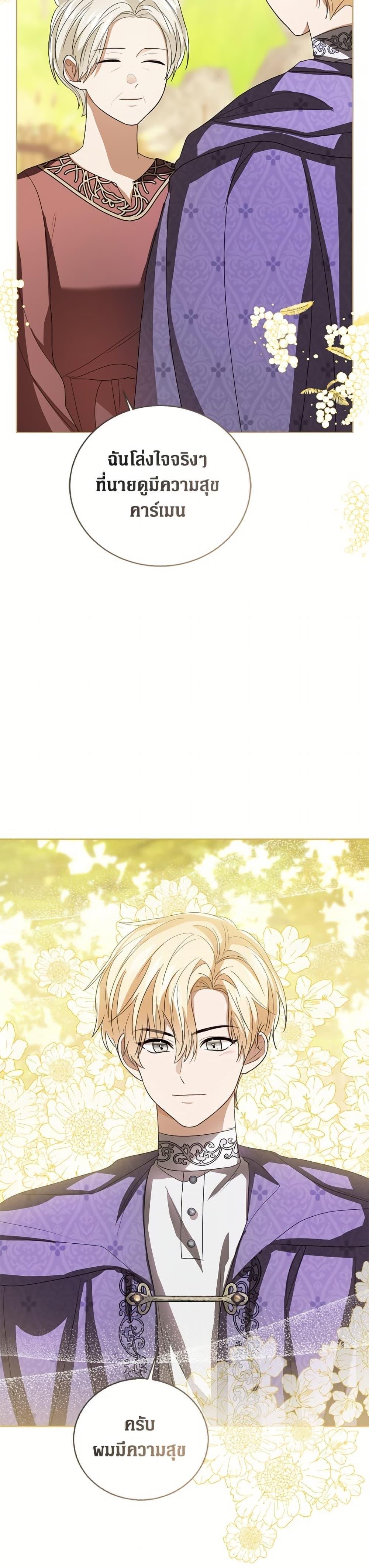 Manga-lc-com อ่านมังงะ อ่านการ์ตูน ออนไลน์ ฟรี Baby Princess Through the Status Window ตอนที่ 1 2 3 4 5 6 7 8 9 10 11 12 13 14 ฟรี ไม่มีโฆษณา Manga-lc - อ่าน มังงะ อ่าน การ์ตูน ออนไลน์ อ่านมังงะ ฟรี