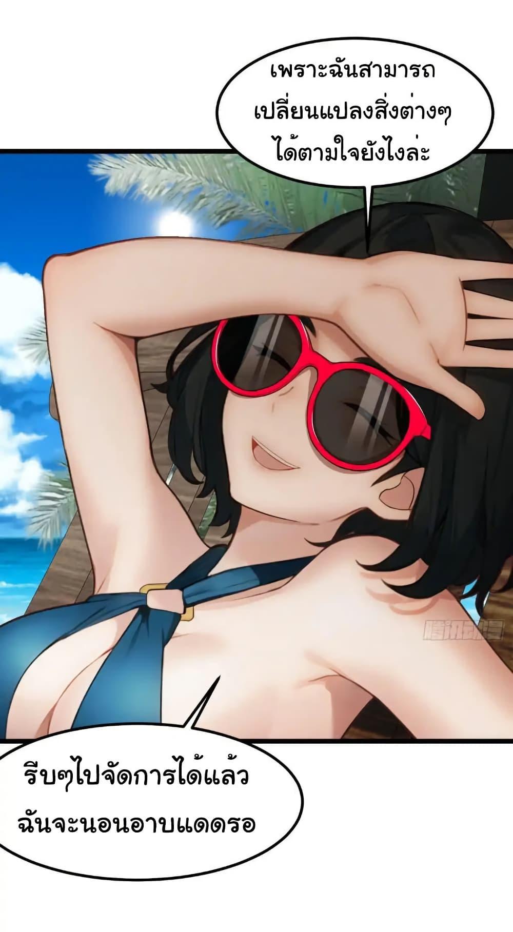 Manga-lc-com อ่านมังงะ อ่านการ์ตูน ออนไลน์ ฟรี Empress wife and trash husband ตอนที่ 1 2 3 4 5 6 7 8 9 10 11 12 13 14 ฟรี ไม่มีโฆษณา Manga-lc - อ่าน มังงะ อ่าน การ์ตูน ออนไลน์ อ่านมังงะ ฟรี