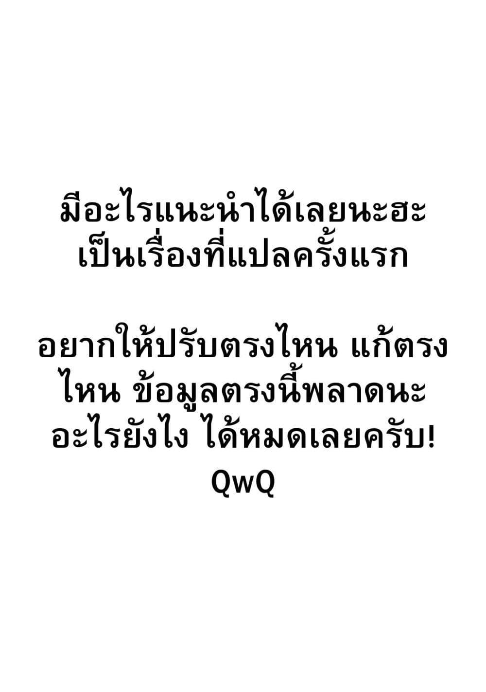 Manga-lc-com อ่านมังงะ อ่านการ์ตูน ออนไลน์ ฟรี Urakata de Support Shiteta Geinou Ikka wo Tsuihousareta Boku wa, Futsuu no Seishun wo Ouka Shitai ตอนที่ 1 2 3 4 5 6 7 8 9 10 11 12 13 14 ฟรี ไม่มีโฆษณา Manga-lc - อ่าน มังงะ อ่าน การ์ตูน ออนไลน์ อ่านมังงะ ฟรี