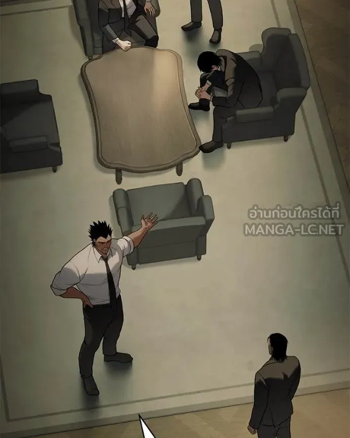 v ตอนที่ 137 รูปที่ 111