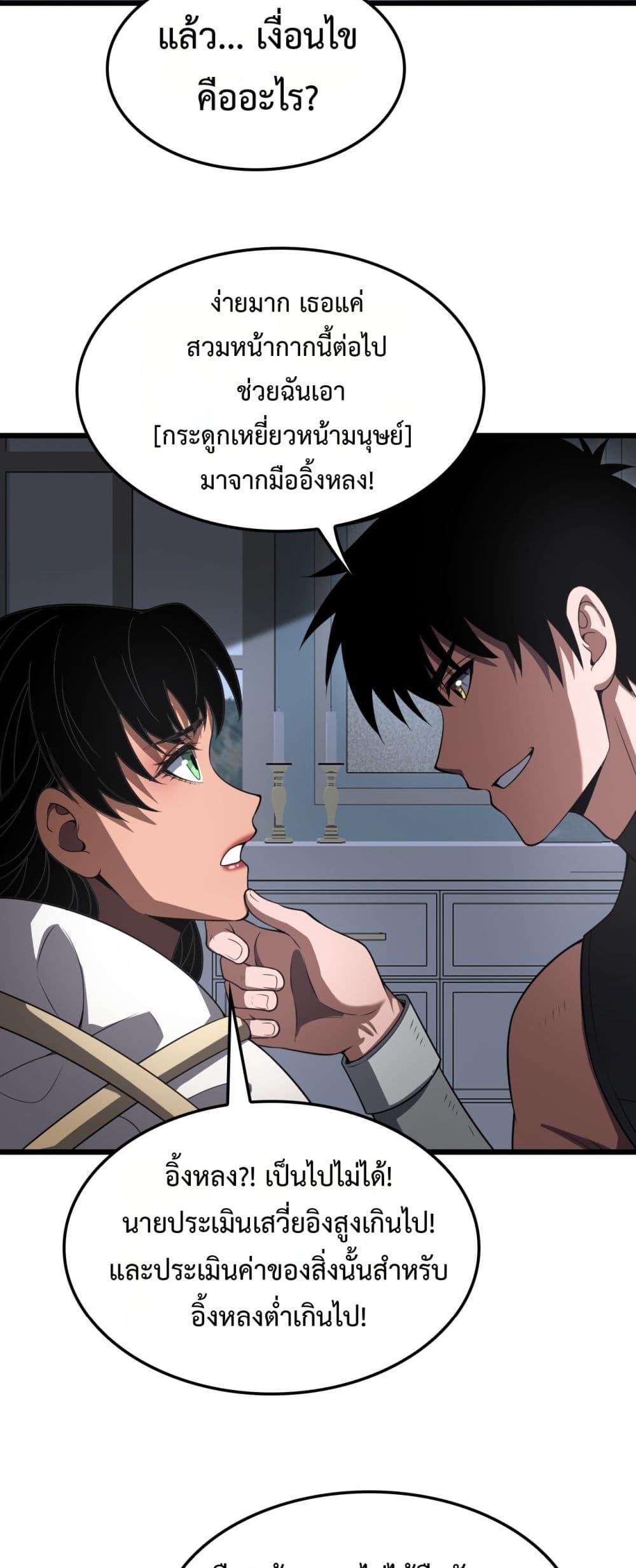 Manga-lc-com อ่านมังงะ อ่านการ์ตูน ออนไลน์ ฟรี DoomsdaySword ตอนที่ 1 2 3 4 5 6 7 8 9 10 11 12 13 14 ฟรี ไม่มีโฆษณา Manga-lc - อ่าน มังงะ อ่าน การ์ตูน ออนไลน์ อ่านมังงะ ฟรี