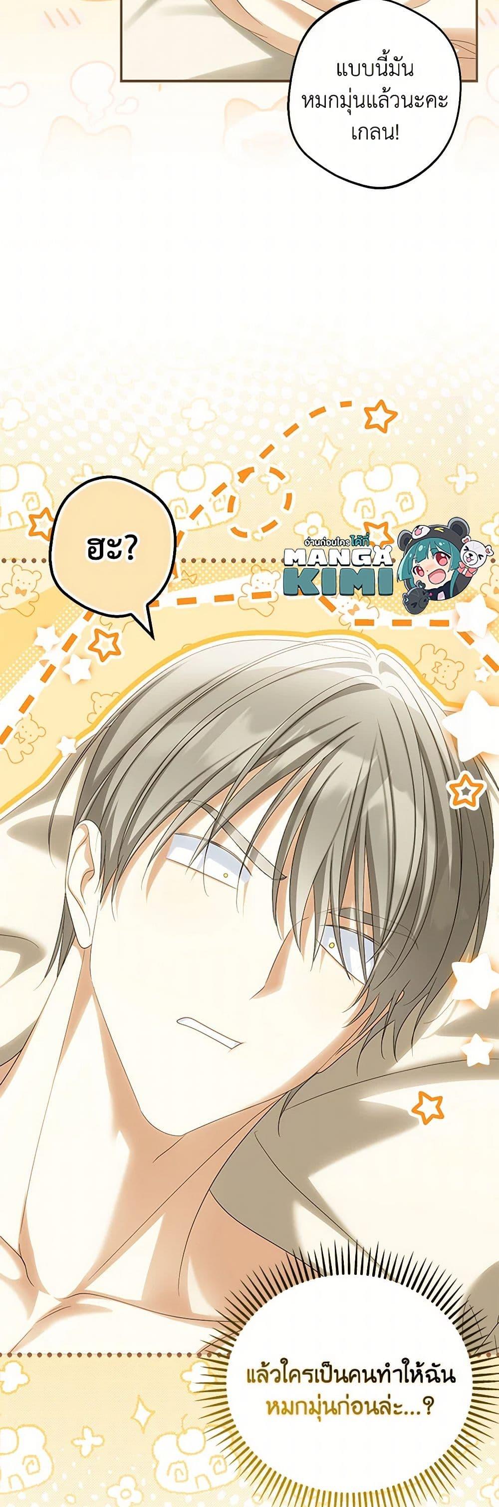 Manga-lc-com อ่านมังงะ อ่านการ์ตูน ออนไลน์ ฟรี Why Are You Obsessed With Your Fake Wife ตอนที่ 1 2 3 4 5 6 7 8 9 10 11 12 13 14 ฟรี ไม่มีโฆษณา Manga-lc - อ่าน มังงะ อ่าน การ์ตูน ออนไลน์ อ่านมังงะ ฟรี