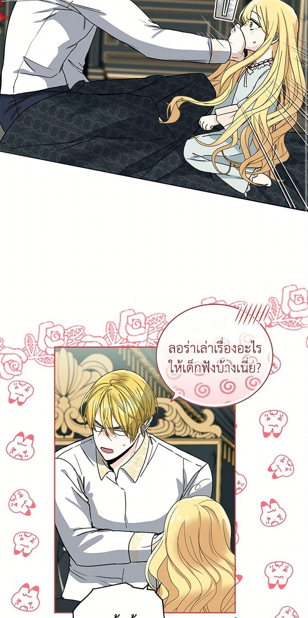 Manga-lc-com อ่านมังงะ อ่านการ์ตูน ออนไลน์ ฟรี I’ll Protect You, Daddy! ตอนที่ 1 2 3 4 5 6 7 8 9 10 11 12 13 14 ฟรี ไม่มีโฆษณา Manga-lc - อ่าน มังงะ อ่าน การ์ตูน ออนไลน์ อ่านมังงะ ฟรี