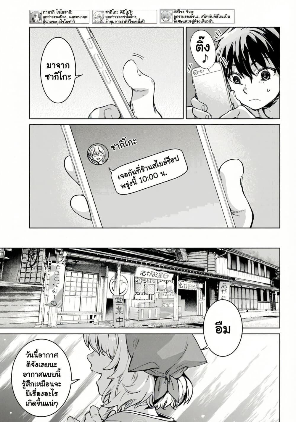 Manga-lc-com อ่านมังงะ อ่านการ์ตูน ออนไลน์ ฟรี Higurashi no Naku Koro ni Rei – Hoshiwatashi-hen ตอนที่ 1 2 3 4 5 6 7 8 9 10 11 12 13 14 ฟรี ไม่มีโฆษณา Manga-lc - อ่าน มังงะ อ่าน การ์ตูน ออนไลน์ อ่านมังงะ ฟรี