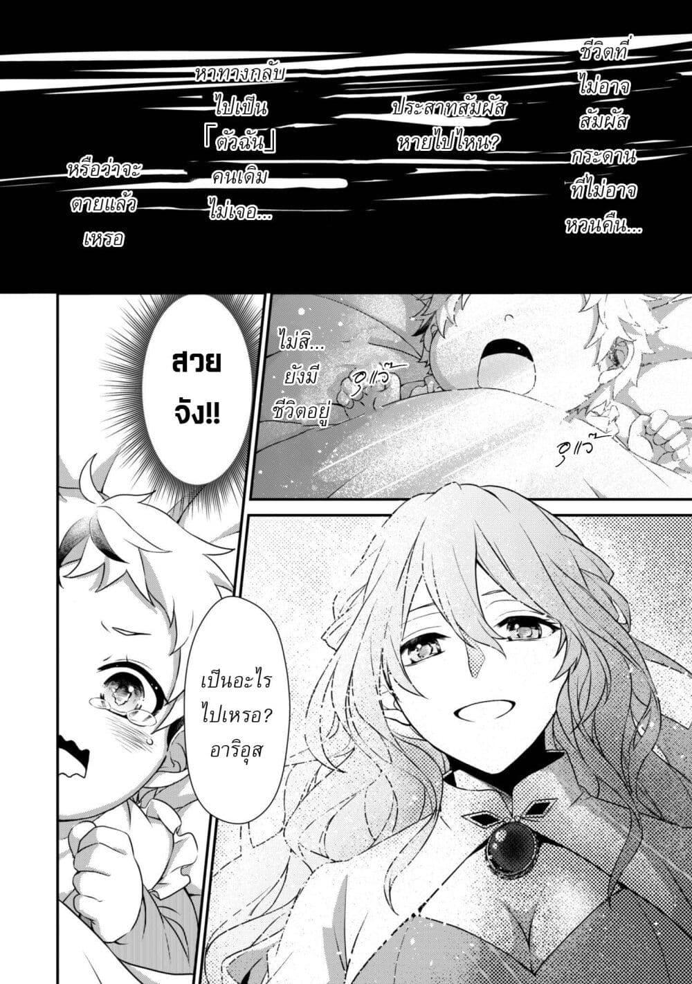 Manga-lc-com อ่านมังงะ อ่านการ์ตูน ออนไลน์ ฟรี Ren’ai Mahou Gakuin Otome Game Sekai de Saikyou o Mezasu ตอนที่ 1 2 3 4 5 6 7 8 9 10 11 12 13 14 ฟรี ไม่มีโฆษณา Manga-lc - อ่าน มังงะ อ่าน การ์ตูน ออนไลน์ อ่านมังงะ ฟรี