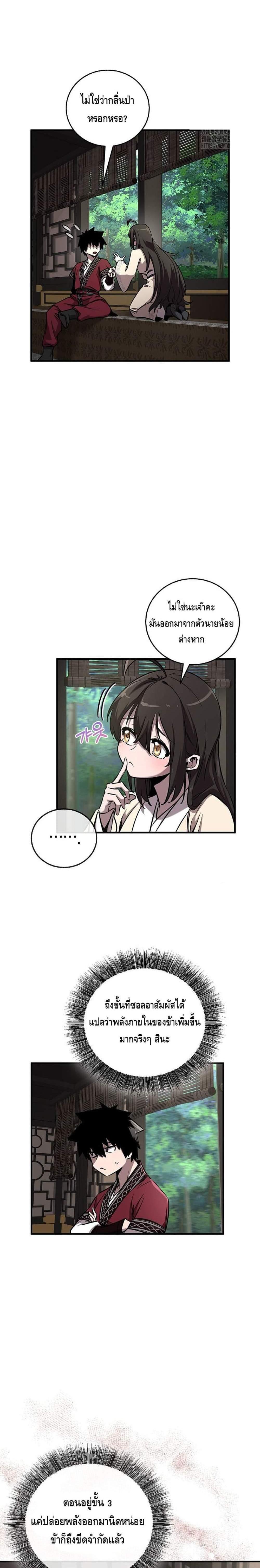 Manga-lc-com อ่านมังงะ อ่านการ์ตูน ออนไลน์ ฟรี Childhood Friend of the Zenith ตอนที่ 1 2 3 4 5 6 7 8 9 10 11 12 13 14 ฟรี ไม่มีโฆษณา Manga-lc - อ่าน มังงะ อ่าน การ์ตูน ออนไลน์ อ่านมังงะ ฟรี