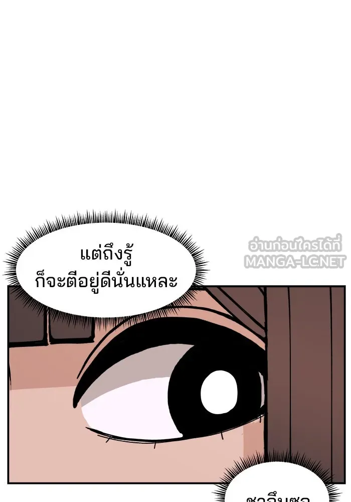 ห้องเรียนสาวแสบ ตอนที่ 6 รูปที่ 15