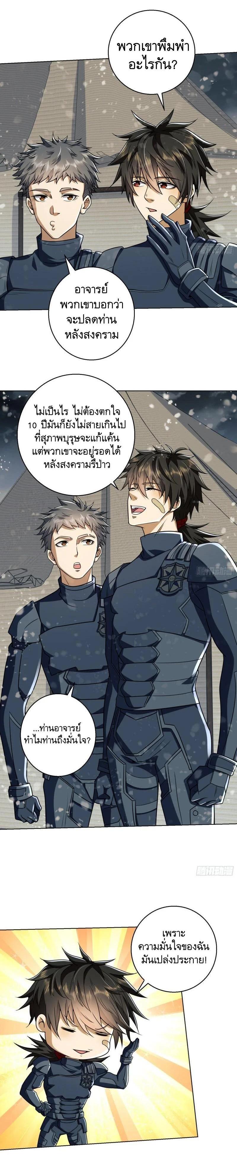 Manga-lc-com อ่านมังงะ อ่านการ์ตูน ออนไลน์ ฟรี The First Order ตอนที่ 1 2 3 4 5 6 7 8 9 10 11 12 13 14 ฟรี ไม่มีโฆษณา Manga-lc - อ่าน มังงะ อ่าน การ์ตูน ออนไลน์ อ่านมังงะ ฟรี