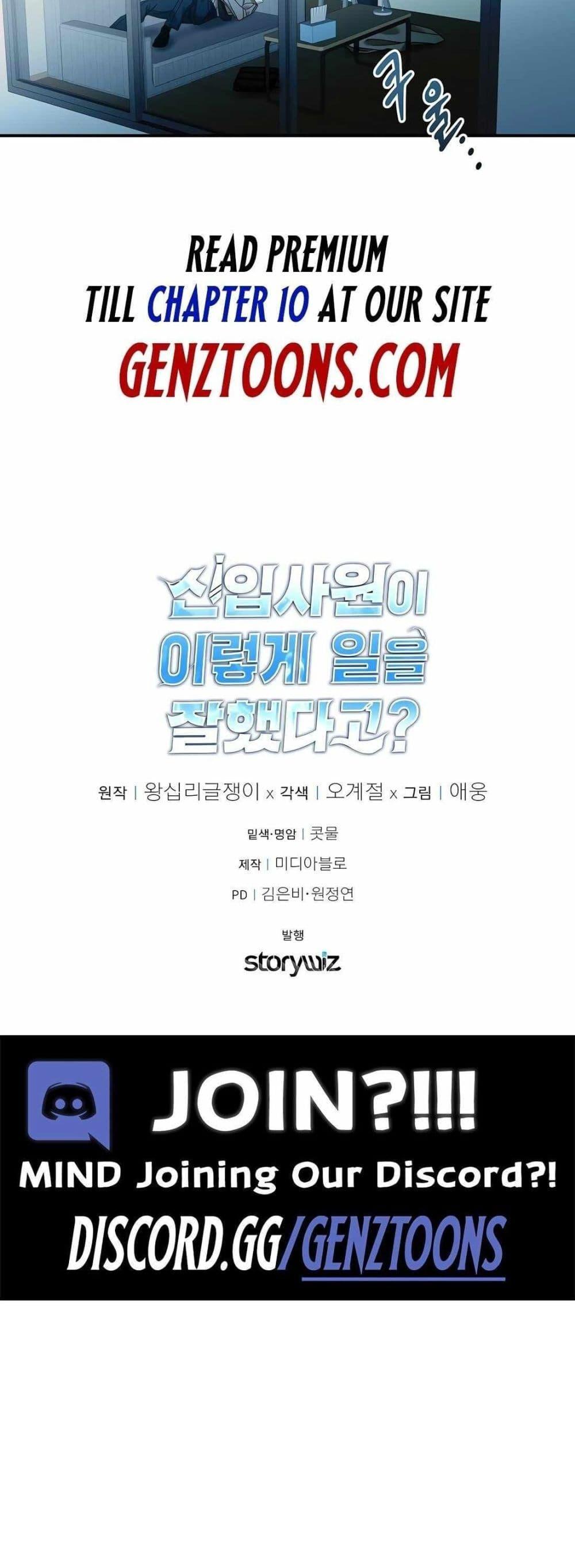 Manga-lc-com อ่านมังงะ อ่านการ์ตูน ออนไลน์ ฟรี A New Employee Who Works So Well ตอนที่ 1 2 3 4 5 6 7 8 9 10 11 12 13 14 ฟรี ไม่มีโฆษณา Manga-lc - อ่าน มังงะ อ่าน การ์ตูน ออนไลน์ อ่านมังงะ ฟรี