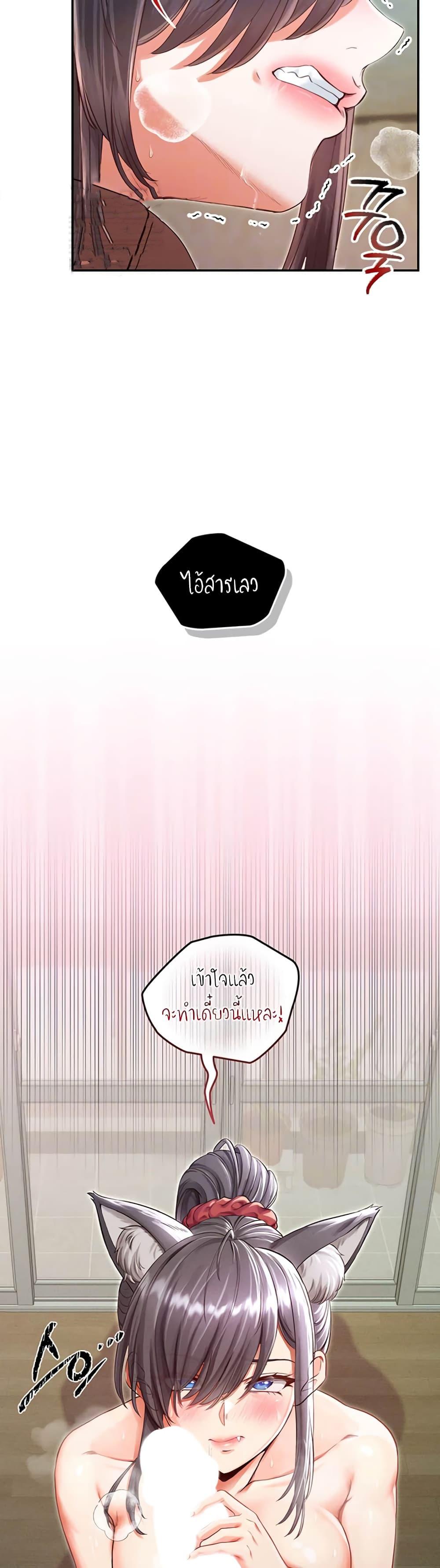 Doujin-Lc- อ่าน โดจิน มังฮวา เกาหลี ญี่ปุ่น จีน แปลไทย SOO IN ตอนที่ 1 2 3 4 5 6 7 8 9 10 11 12 13 14 ฟรี ไม่มีโฆษณา อ่าน โดจิน Manhwa เกาหลี ญี่ปุ่น จีน เรามีครบ คัดมาให้เน้นๆ โดจิน 18+ รับประกันความฟินโดย  Doujin Lc