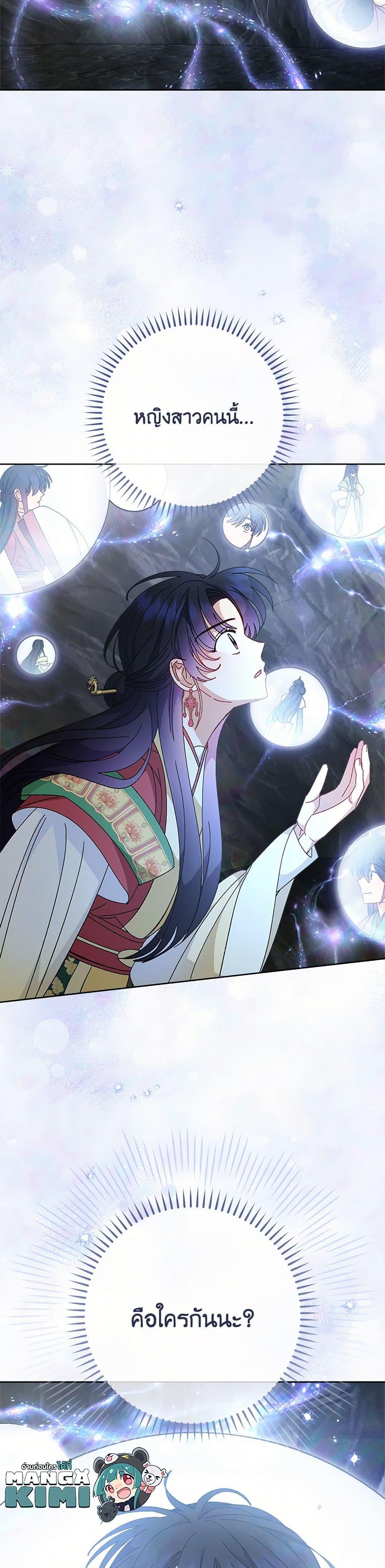 Manga-lc-com อ่านมังงะ อ่านการ์ตูน ออนไลน์ ฟรี The Baby Concubine Wants to Live Quietly ตอนที่ 1 2 3 4 5 6 7 8 9 10 11 12 13 14 ฟรี ไม่มีโฆษณา Manga-lc - อ่าน มังงะ อ่าน การ์ตูน ออนไลน์ อ่านมังงะ ฟรี