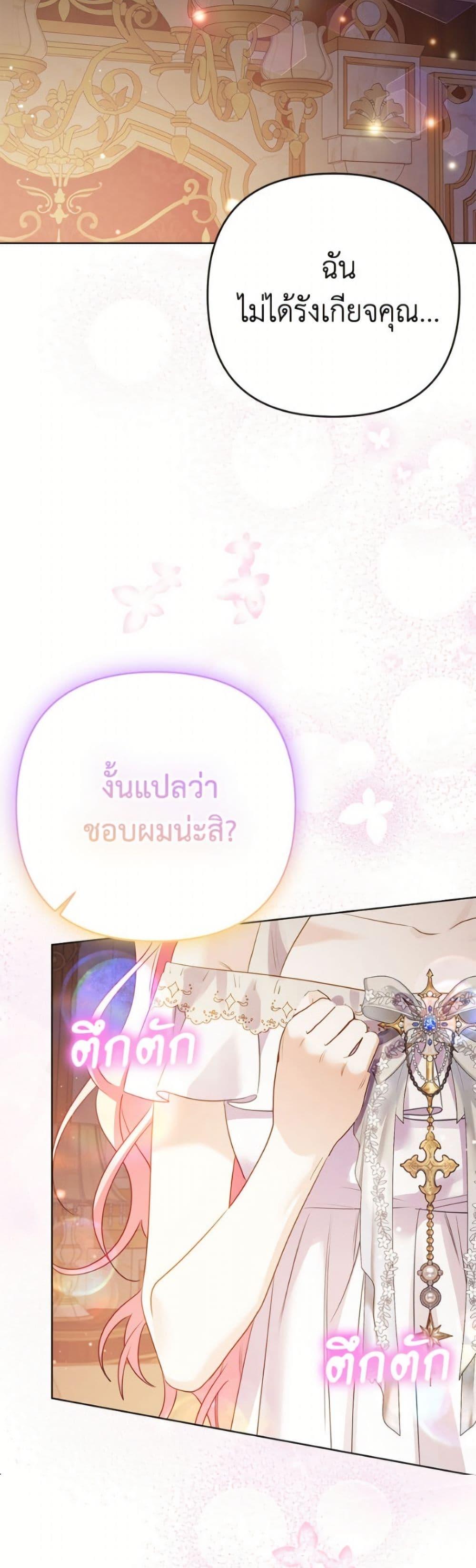 Manga-lc-com อ่านมังงะ อ่านการ์ตูน ออนไลน์ ฟรี I Thought You Were a Time-Limited Husband ตอนที่ 1 2 3 4 5 6 7 8 9 10 11 12 13 14 ฟรี ไม่มีโฆษณา Manga-lc - อ่าน มังงะ อ่าน การ์ตูน ออนไลน์ อ่านมังงะ ฟรี