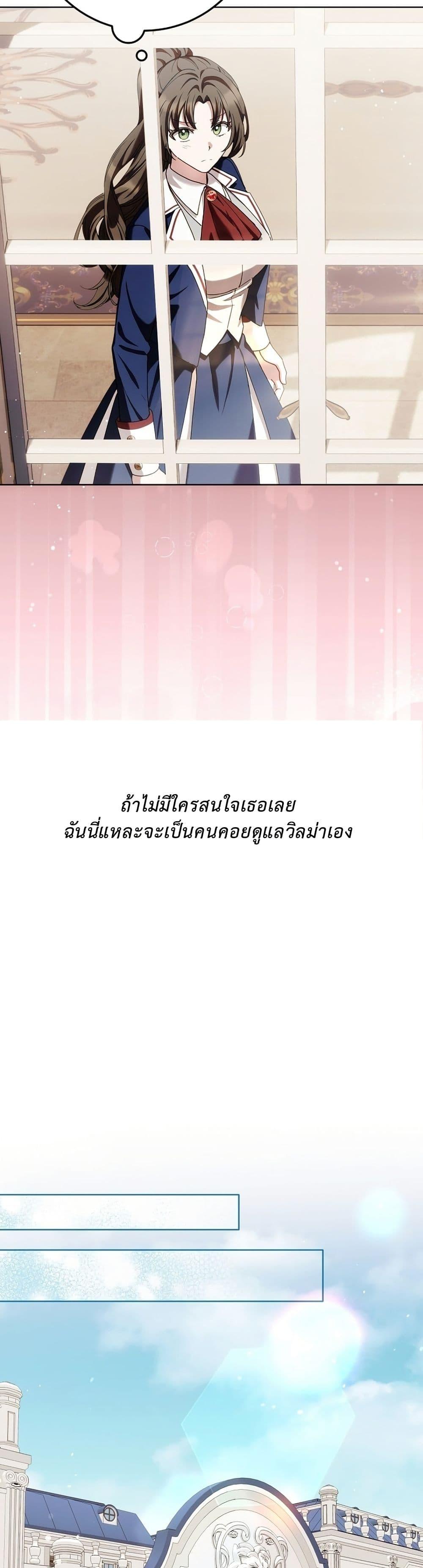 Manga-lc-com อ่านมังงะ อ่านการ์ตูน ออนไลน์ ฟรี The Male Lead Is Trying To Tame Me With Money ตอนที่ 1 2 3 4 5 6 7 8 9 10 11 12 13 14 ฟรี ไม่มีโฆษณา Manga-lc - อ่าน มังงะ อ่าน การ์ตูน ออนไลน์ อ่านมังงะ ฟรี