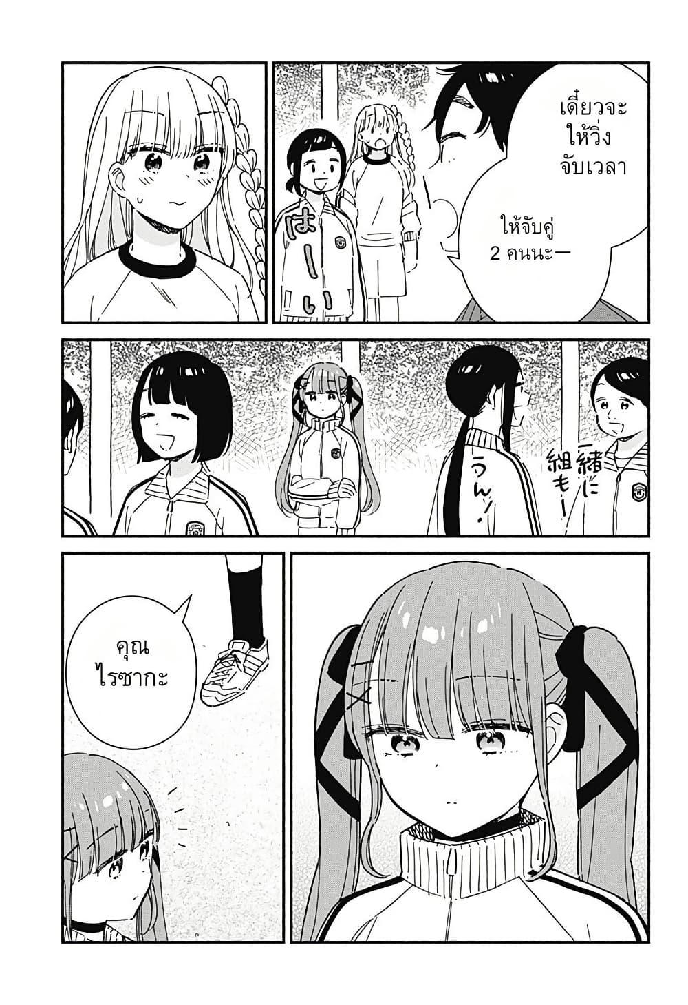 Manga-lc-com อ่านมังงะ อ่านการ์ตูน ออนไลน์ ฟรี Kono Class ni Gal wa Inai ตอนที่ 1 2 3 4 5 6 7 8 9 10 11 12 13 14 ฟรี ไม่มีโฆษณา Manga-lc - อ่าน มังงะ อ่าน การ์ตูน ออนไลน์ อ่านมังงะ ฟรี