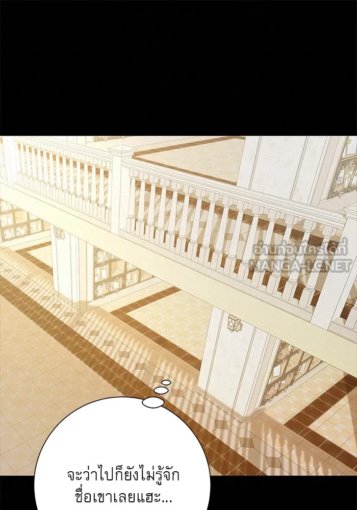 ปฏิบัติการรักวุ่นหัวใจ ตอนที่ 83 รูปที่ 72