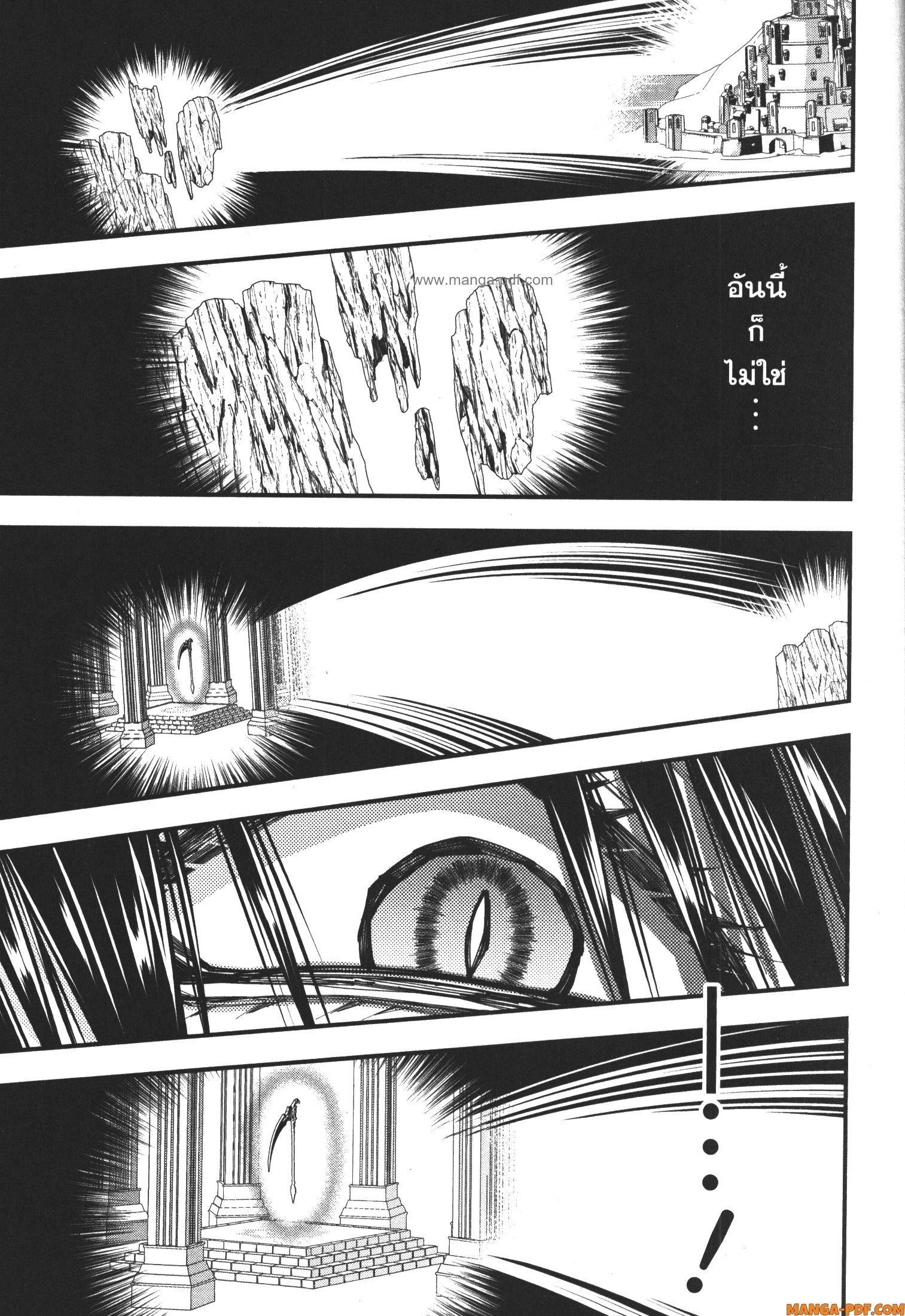 Manga-lc-com อ่านมังงะ อ่านการ์ตูน ออนไลน์ ฟรี Fukushuu o Koinegau Saikyou Yuusha wa, Yami no Chikara de Senmetsu Musou Suru ตอนที่ 1 2 3 4 5 6 7 8 9 10 11 12 13 14 ฟรี ไม่มีโฆษณา Manga-lc - อ่าน มังงะ อ่าน การ์ตูน ออนไลน์ อ่านมังงะ ฟรี