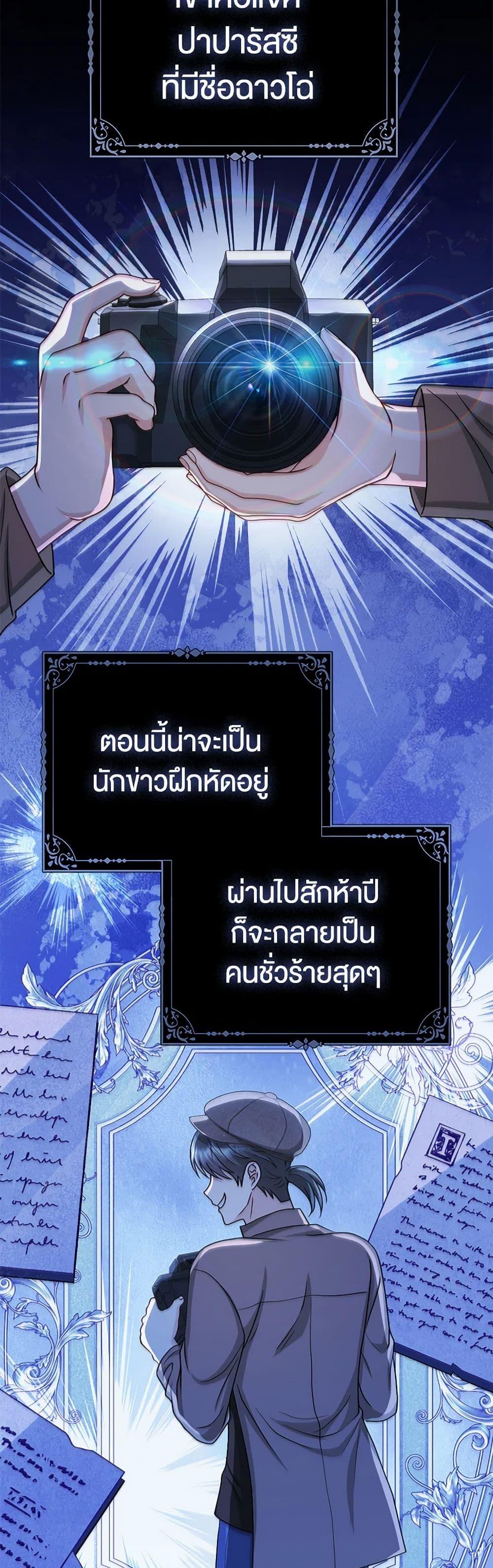 Manga-lc-com อ่านมังงะ อ่านการ์ตูน ออนไลน์ ฟรี Loved by the Villains ตอนที่ 1 2 3 4 5 6 7 8 9 10 11 12 13 14 ฟรี ไม่มีโฆษณา Manga-lc - อ่าน มังงะ อ่าน การ์ตูน ออนไลน์ อ่านมังงะ ฟรี