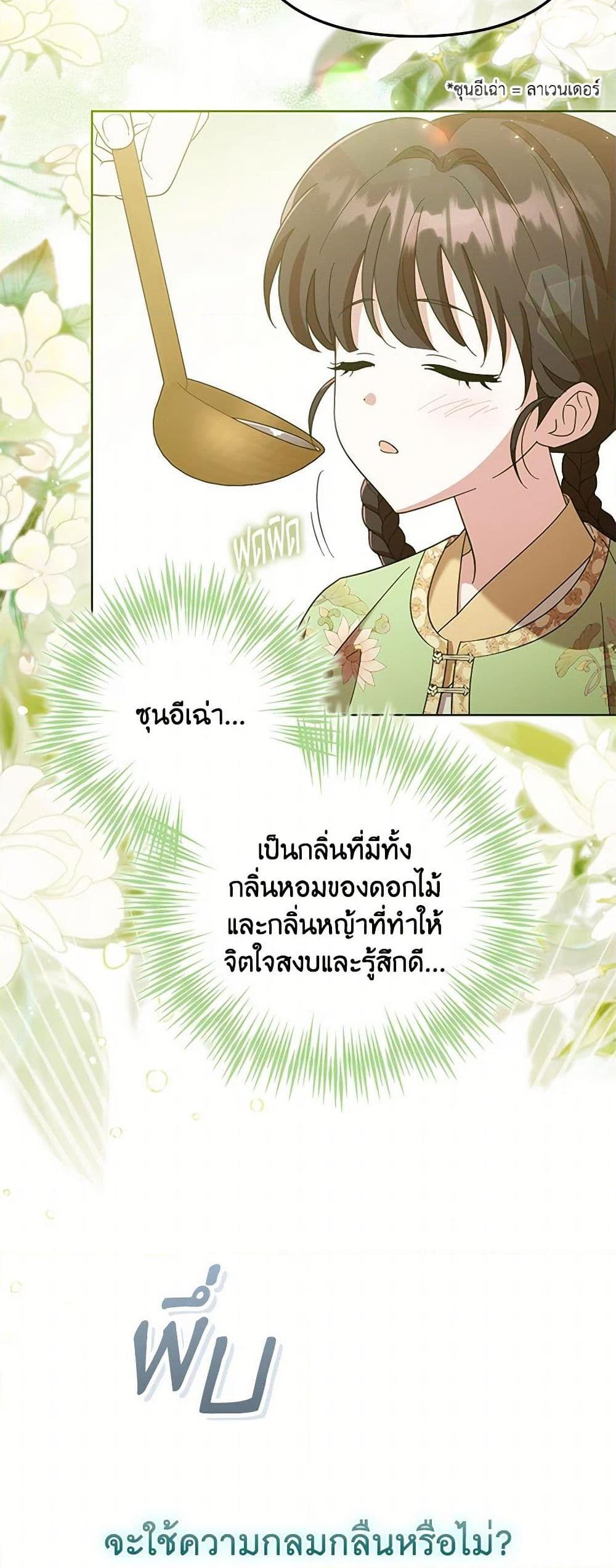 Manga-lc-com อ่านมังงะ อ่านการ์ตูน ออนไลน์ ฟรี The Overflowing Elixir of the Fallen House ตอนที่ 1 2 3 4 5 6 7 8 9 10 11 12 13 14 ฟรี ไม่มีโฆษณา Manga-lc - อ่าน มังงะ อ่าน การ์ตูน ออนไลน์ อ่านมังงะ ฟรี