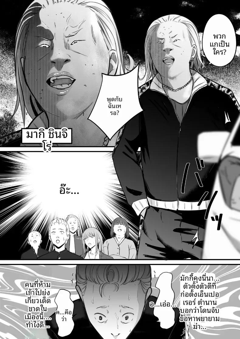 Doujin-Lc- อ่าน โดจิน มังฮวา เกาหลี ญี่ปุ่น จีน แปลไทย ในปาร์ตี้ฉลองเรียนจบ [Penizou] ตอนที่ 1 2 3 4 5 6 7 8 9 10 11 12 13 14 ฟรี ไม่มีโฆษณา อ่าน โดจิน Manhwa เกาหลี ญี่ปุ่น จีน เรามีครบ คัดมาให้เน้นๆ โดจิน 18+ รับประกันความฟินโดย  Doujin Lc