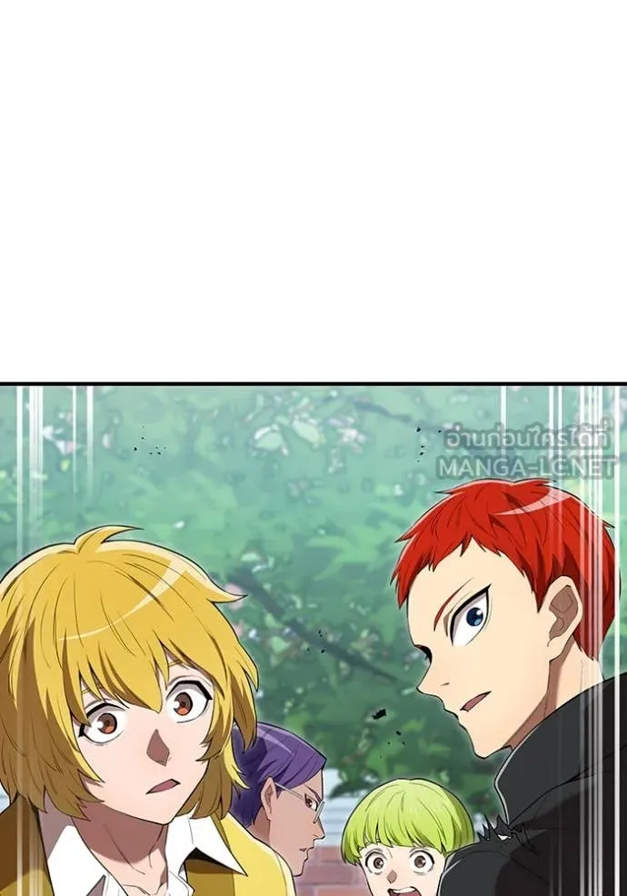 ฮันเตอร์สกิลโกง ตอนที่ 58 รูปที่ 167