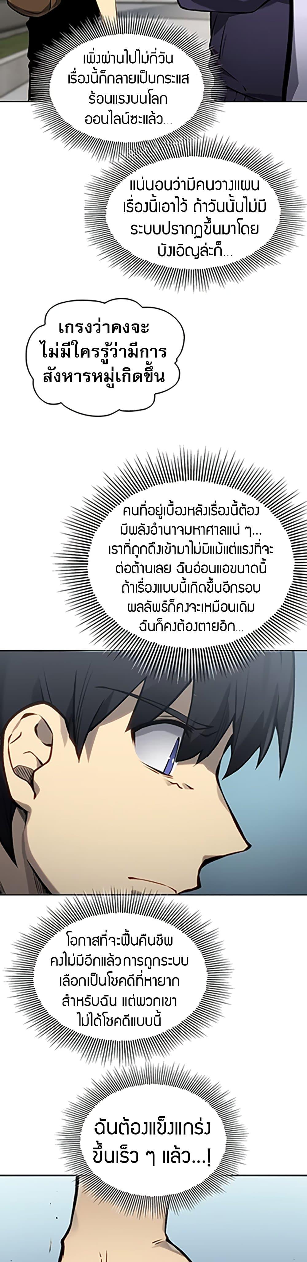 Manga-lc-com อ่านมังงะ อ่านการ์ตูน ออนไลน์ ฟรี The Ruler of The Underworld ตอนที่ 1 2 3 4 5 6 7 8 9 10 11 12 13 14 ฟรี ไม่มีโฆษณา Manga-lc - อ่าน มังงะ อ่าน การ์ตูน ออนไลน์ อ่านมังงะ ฟรี