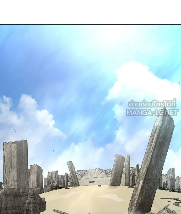 ยุคแห่งยอดมนุษย์ ตอนที่ 40 รูปที่ 12