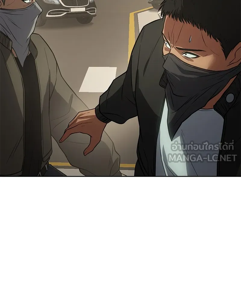 แบคXX ตอนที่ 29 รูปที่ 246