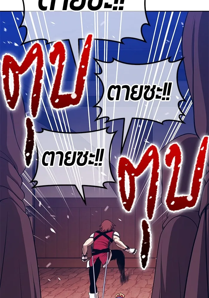 +99 ท่อนไม้พร้อมบวก ตอนที่ 3 เจ้าเด็กหมาป่า (1) รูปที่ 376