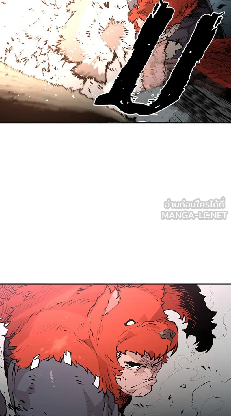 Player ตอนที่ 4 รูปที่ 75