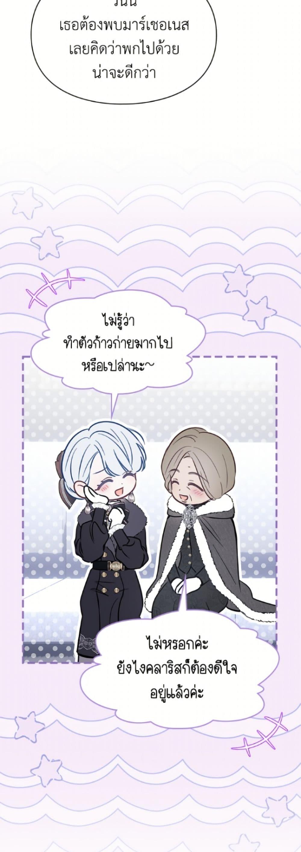 Manga-lc-com อ่านมังงะ อ่านการ์ตูน ออนไลน์ ฟรี Baby Prisoner of the Winter Castle ตอนที่ 1 2 3 4 5 6 7 8 9 10 11 12 13 14 ฟรี ไม่มีโฆษณา Manga-lc - อ่าน มังงะ อ่าน การ์ตูน ออนไลน์ อ่านมังงะ ฟรี