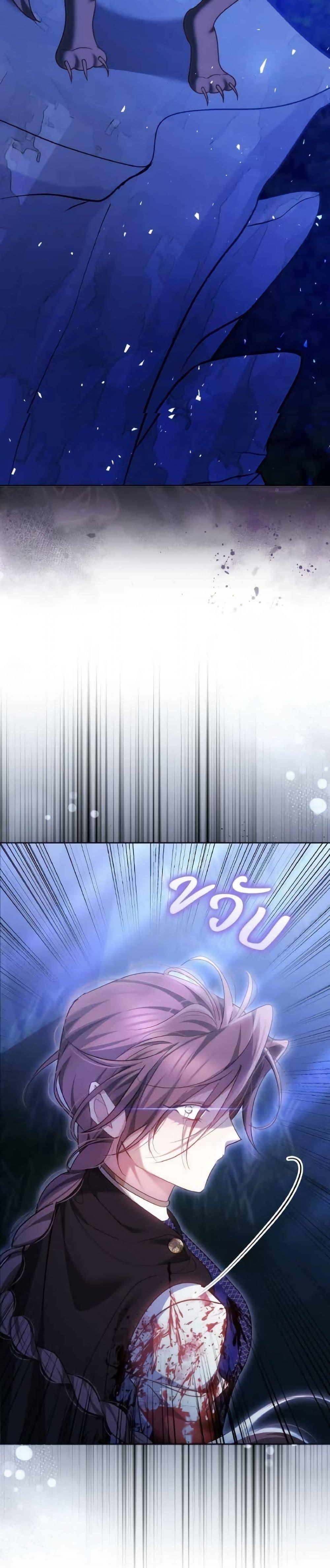 Manga-lc-com อ่านมังงะ อ่านการ์ตูน ออนไลน์ ฟรี The Reason Why the Villainess Picked up a Sword ตอนที่ 1 2 3 4 5 6 7 8 9 10 11 12 13 14 ฟรี ไม่มีโฆษณา Manga-lc - อ่าน มังงะ อ่าน การ์ตูน ออนไลน์ อ่านมังงะ ฟรี