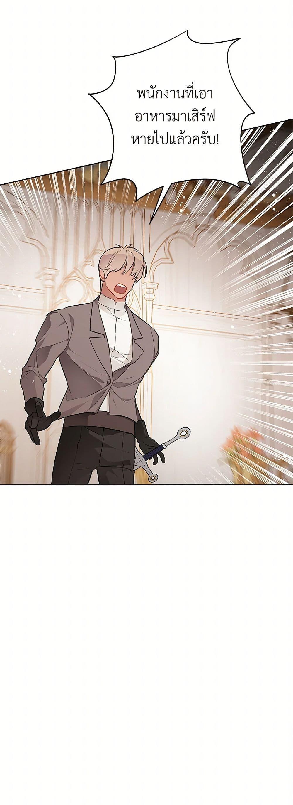 Manga-lc-com อ่านมังงะ อ่านการ์ตูน ออนไลน์ ฟรี The Detective Of Muiella ตอนที่ 1 2 3 4 5 6 7 8 9 10 11 12 13 14 ฟรี ไม่มีโฆษณา Manga-lc - อ่าน มังงะ อ่าน การ์ตูน ออนไลน์ อ่านมังงะ ฟรี