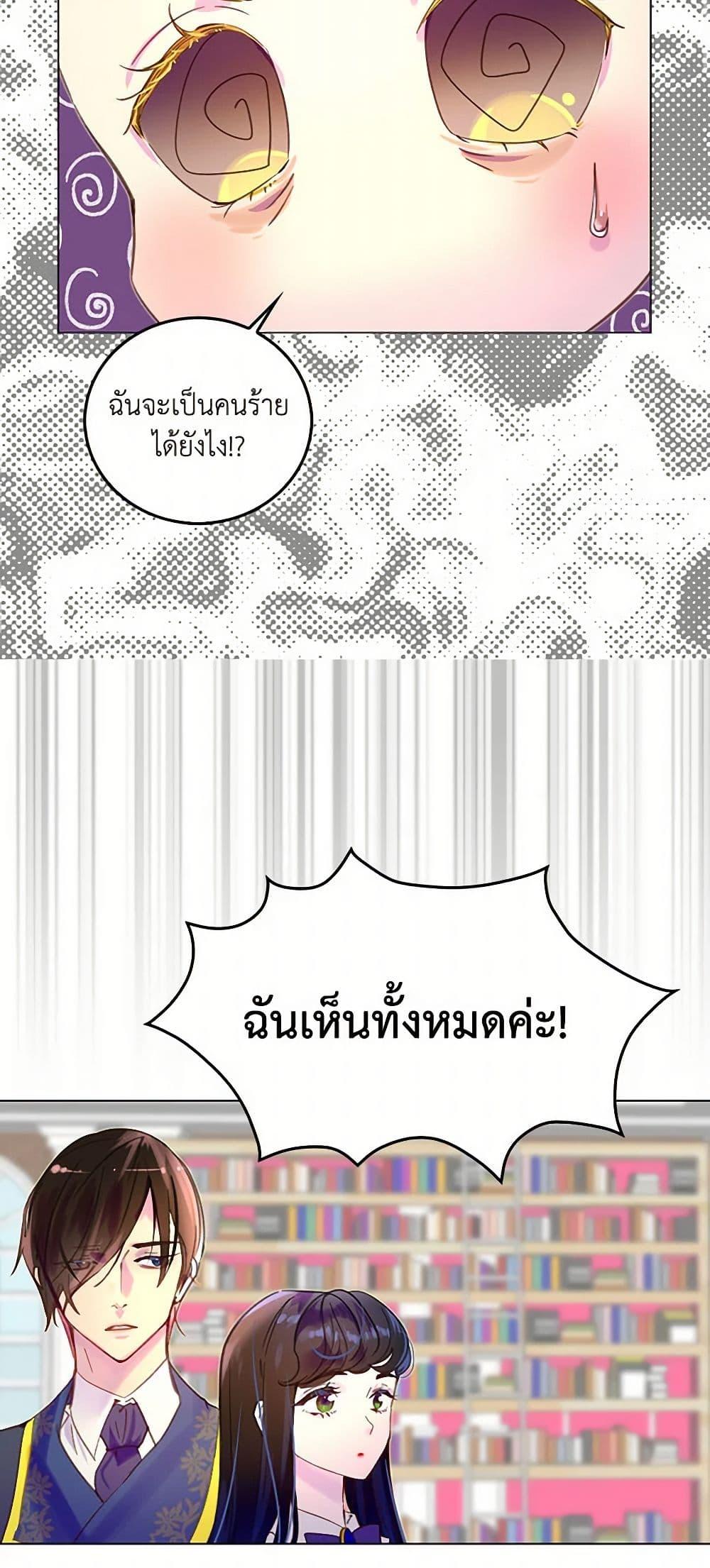 Manga-lc-com อ่านมังงะ อ่านการ์ตูน ออนไลน์ ฟรี Miss Not-So Sidekick ตอนที่ 1 2 3 4 5 6 7 8 9 10 11 12 13 14 ฟรี ไม่มีโฆษณา Manga-lc - อ่าน มังงะ อ่าน การ์ตูน ออนไลน์ อ่านมังงะ ฟรี