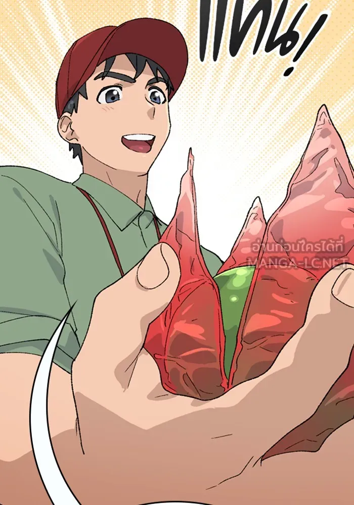 ตั้งแคมป์ฮีลใจในต่างโลก ตอนที่ 29 รูปที่ 114