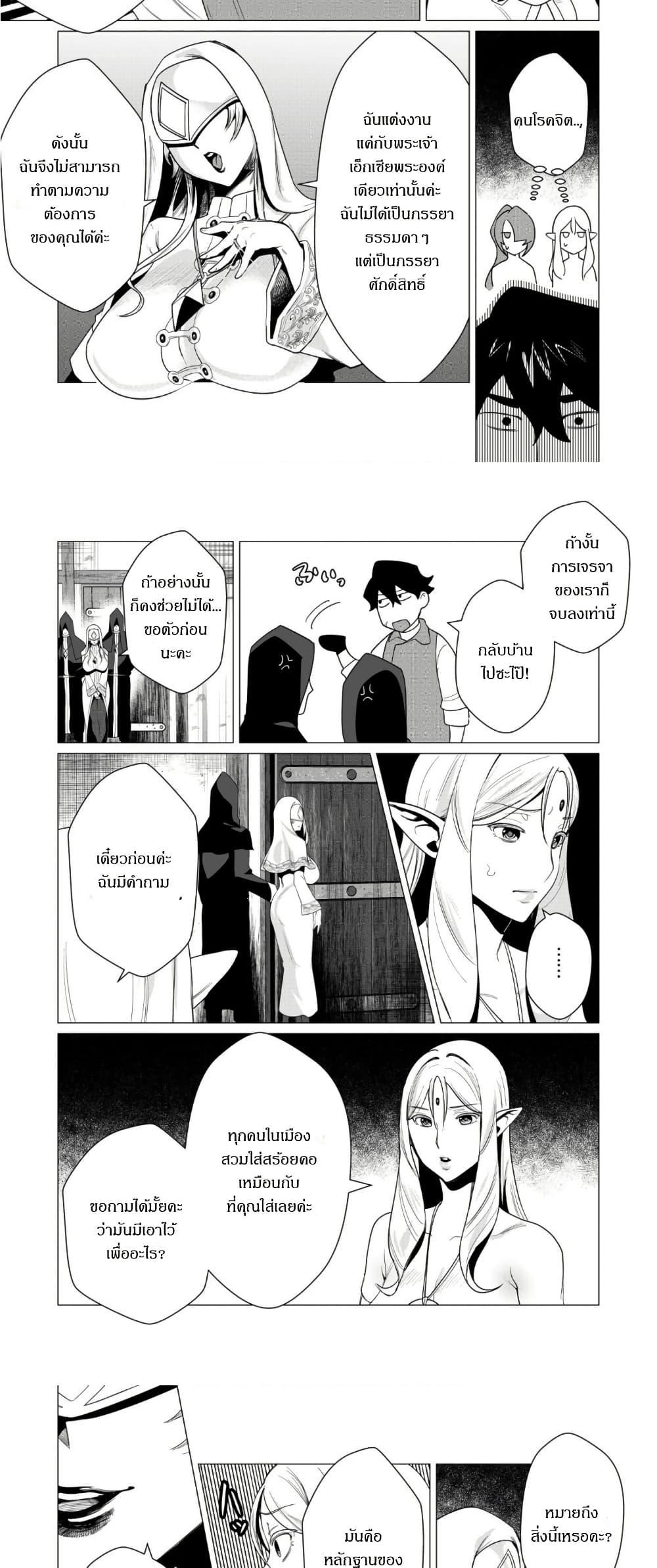 Manga-lc-com อ่านมังงะ อ่านการ์ตูน ออนไลน์ ฟรี The Hero Wants a Married Woman as a Reward ตอนที่ 1 2 3 4 5 6 7 8 9 10 11 12 13 14 ฟรี ไม่มีโฆษณา Manga-lc - อ่าน มังงะ อ่าน การ์ตูน ออนไลน์ อ่านมังงะ ฟรี