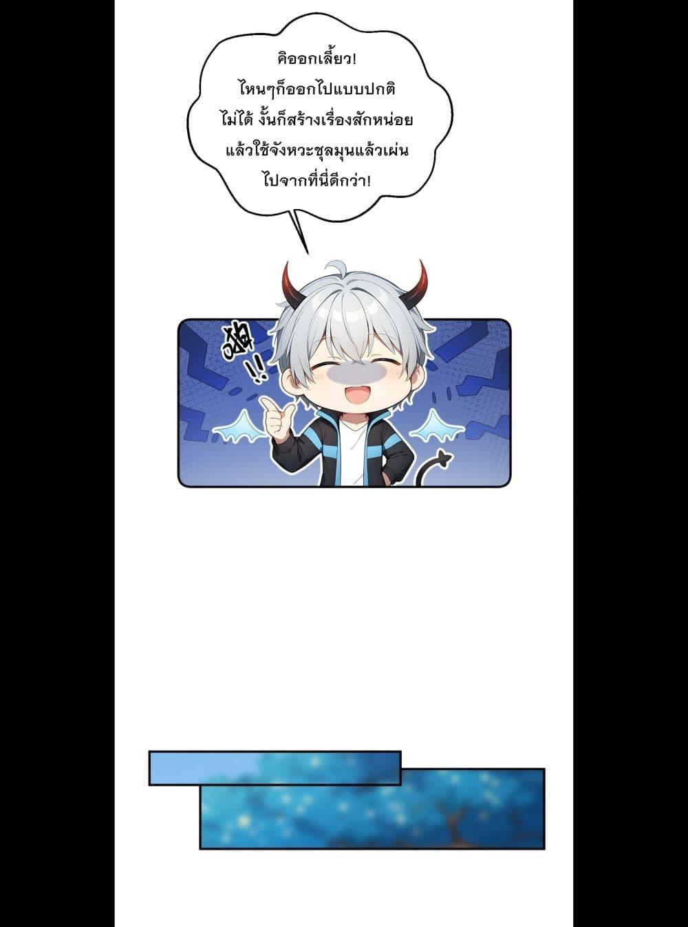Manga-lc-com อ่านมังงะ อ่านการ์ตูน ออนไลน์ ฟรี Gods Of All People I Sacrificed Hundreds Of Millions Of Living Beings To Become A God ตอนที่ 1 2 3 4 5 6 7 8 9 10 11 12 13 14 ฟรี ไม่มีโฆษณา Manga-lc - อ่าน มังงะ อ่าน การ์ตูน ออนไลน์ อ่านมังงะ ฟรี