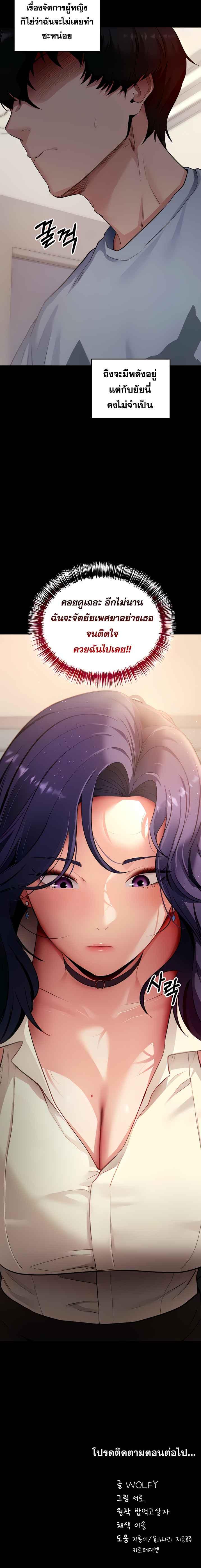 Doujin-Lc- อ่าน โดจิน มังฮวา เกาหลี ญี่ปุ่น จีน แปลไทย Please Do It ตอนที่ 1 2 3 4 5 6 7 8 9 10 11 12 13 14 ฟรี ไม่มีโฆษณา อ่าน โดจิน Manhwa เกาหลี ญี่ปุ่น จีน เรามีครบ คัดมาให้เน้นๆ โดจิน 18+ รับประกันความฟินโดย  Doujin Lc