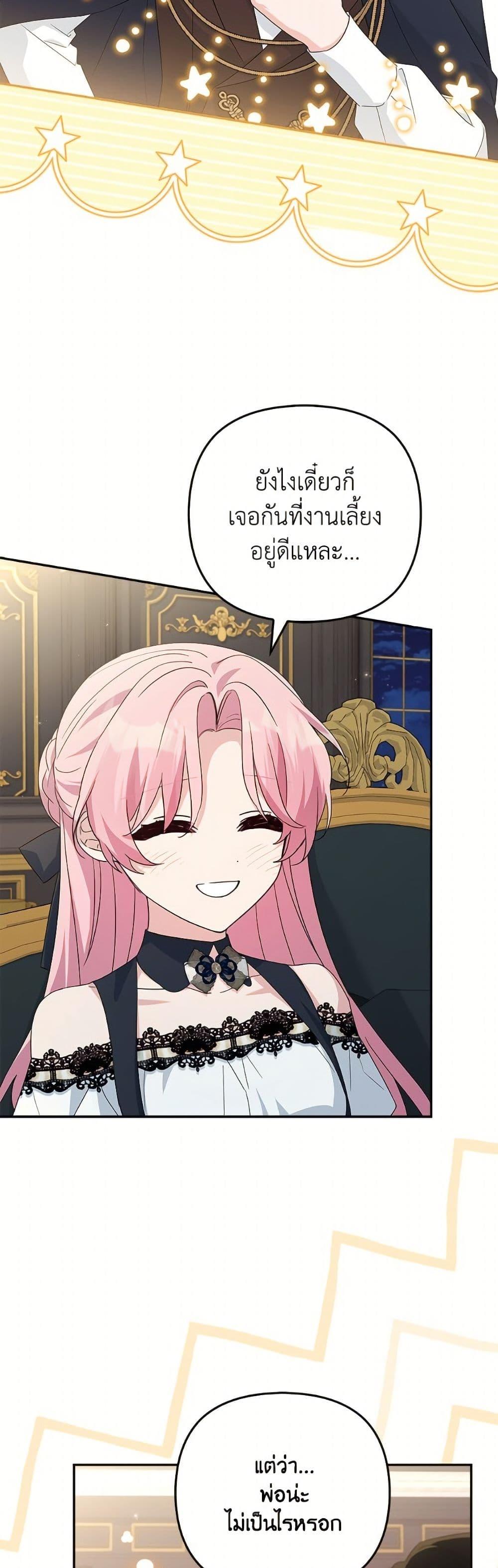 Manga-lc-com อ่านมังงะ อ่านการ์ตูน ออนไลน์ ฟรี The Youngest Daughter of the Villainous Duke ตอนที่ 1 2 3 4 5 6 7 8 9 10 11 12 13 14 ฟรี ไม่มีโฆษณา Manga-lc - อ่าน มังงะ อ่าน การ์ตูน ออนไลน์ อ่านมังงะ ฟรี