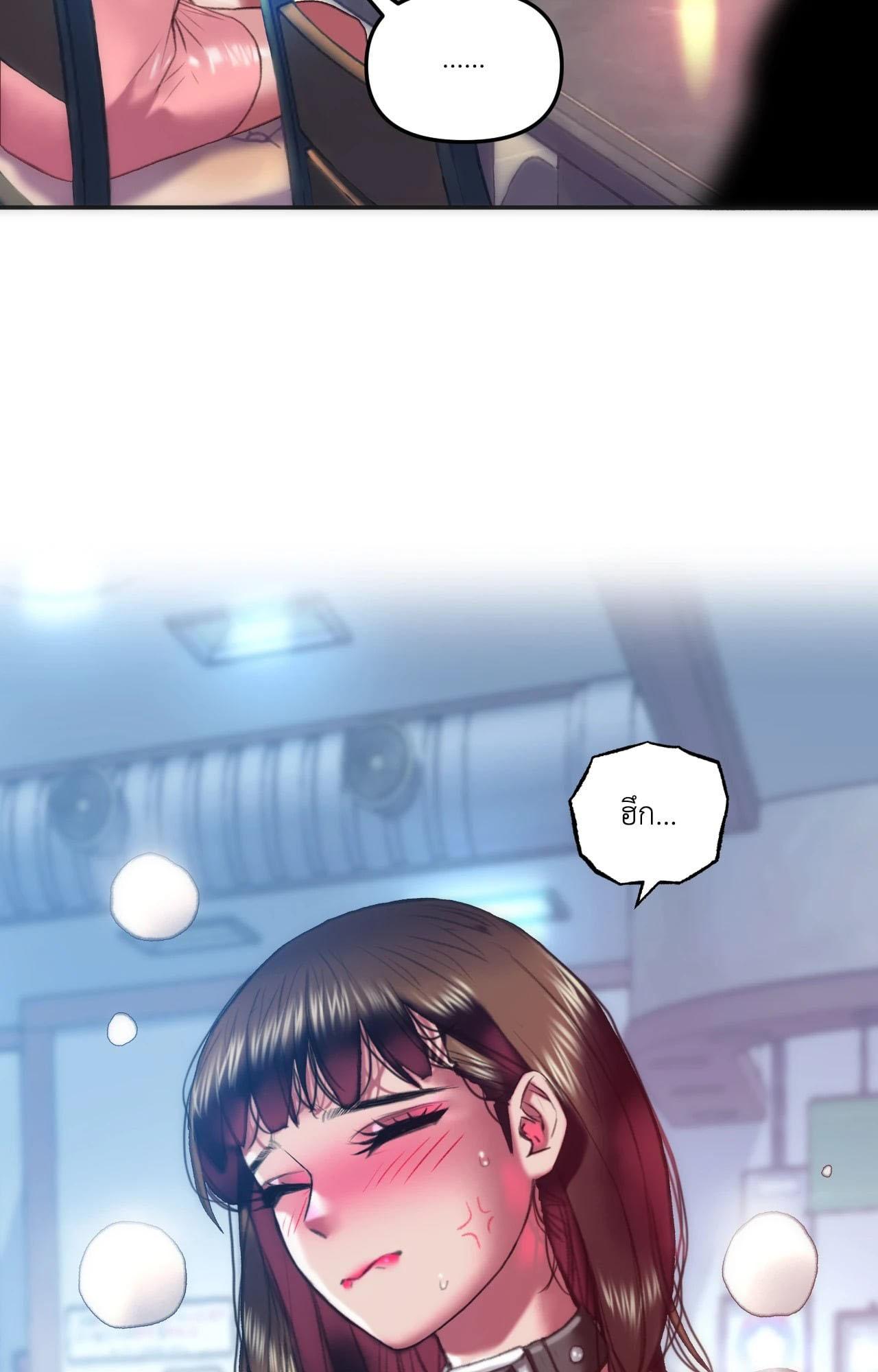 Doujin-Lc- อ่าน โดจิน มังฮวา เกาหลี ญี่ปุ่น จีน แปลไทย Rubbing It In ตอนที่ 1 2 3 4 5 6 7 8 9 10 11 12 13 14 ฟรี ไม่มีโฆษณา อ่าน โดจิน Manhwa เกาหลี ญี่ปุ่น จีน เรามีครบ คัดมาให้เน้นๆ โดจิน 18+ รับประกันความฟินโดย  Doujin Lc