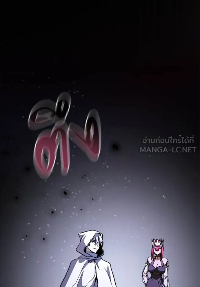 อัศวินดำล่าท้าเวลา ตอนที่ 107 รูปที่ 128