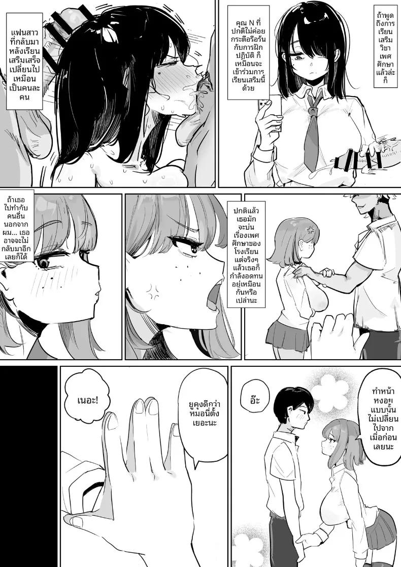 Doujin-Lc- อ่าน โดจิน มังฮวา เกาหลี ญี่ปุ่น จีน แปลไทย พื่อนสมัยเด็กของฉันตกอยู่ในวังวนของการหมกมุ่น (Denki Kurage) ตอนที่ 1 2 3 4 5 6 7 8 9 10 11 12 13 14 ฟรี ไม่มีโฆษณา อ่าน โดจิน Manhwa เกาหลี ญี่ปุ่น จีน เรามีครบ คัดมาให้เน้นๆ โดจิน 18+ รับประกันความฟินโดย  Doujin Lc