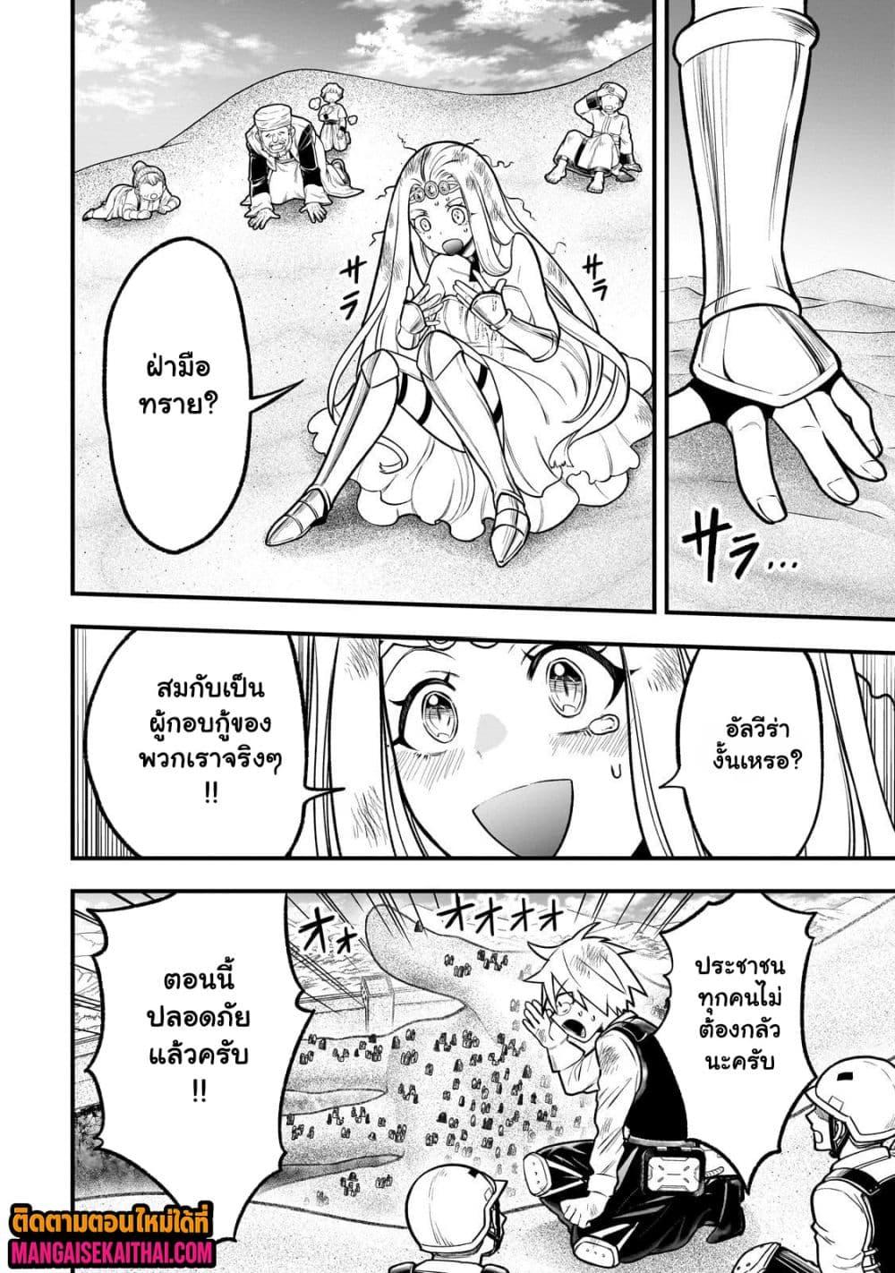 Manga-lc-com อ่านมังงะ อ่านการ์ตูน ออนไลน์ ฟรี Ancient Magic is overwhelming. ตอนที่ 1 2 3 4 5 6 7 8 9 10 11 12 13 14 ฟรี ไม่มีโฆษณา Manga-lc - อ่าน มังงะ อ่าน การ์ตูน ออนไลน์ อ่านมังงะ ฟรี