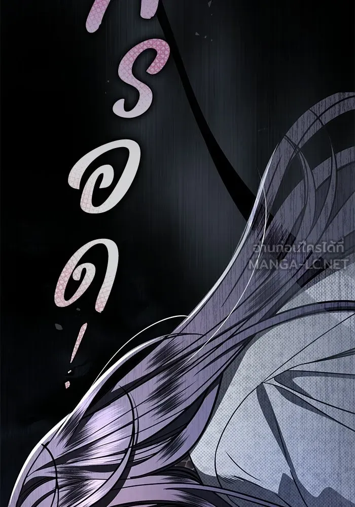 แด่ชู้รักของสามี ตอนที่ 111 รูปที่ 69