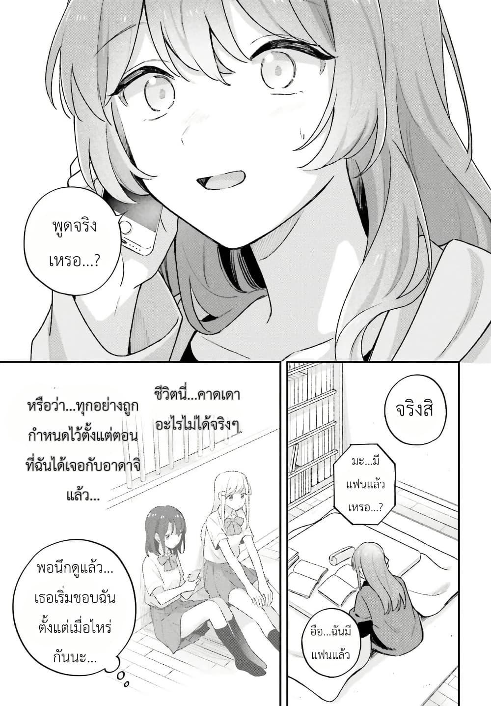 Manga-lc-com อ่านมังงะ อ่านการ์ตูน ออนไลน์ ฟรี Adachi to Shimamura (Yuzuhara Moke) ตอนที่ 1 2 3 4 5 6 7 8 9 10 11 12 13 14 ฟรี ไม่มีโฆษณา Manga-lc - อ่าน มังงะ อ่าน การ์ตูน ออนไลน์ อ่านมังงะ ฟรี
