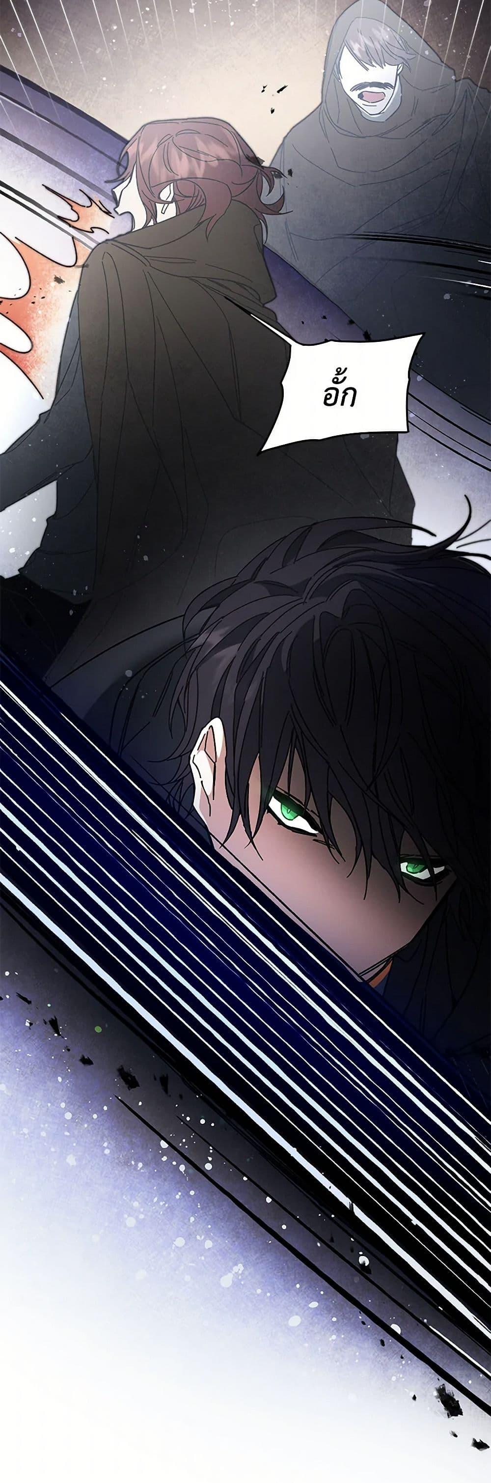 Manga-lc-com อ่านมังงะ อ่านการ์ตูน ออนไลน์ ฟรี I’ve Become the Villainous Empress of a Novel ตอนที่ 1 2 3 4 5 6 7 8 9 10 11 12 13 14 ฟรี ไม่มีโฆษณา Manga-lc - อ่าน มังงะ อ่าน การ์ตูน ออนไลน์ อ่านมังงะ ฟรี