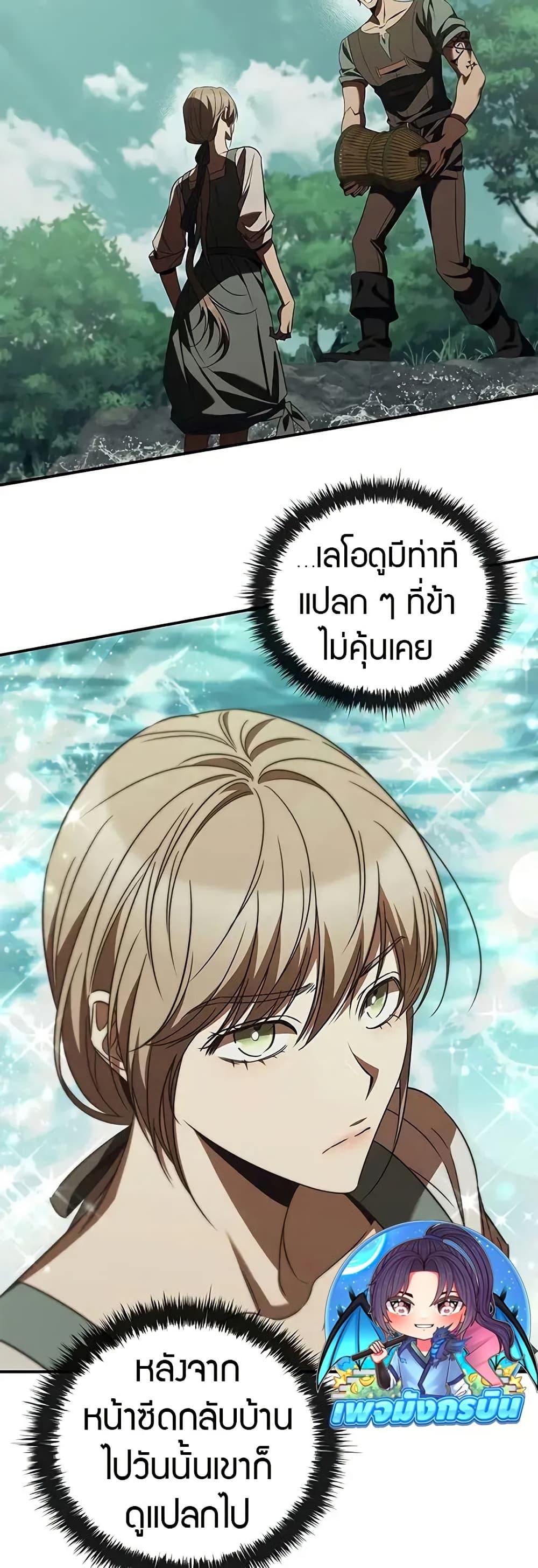 Manga-lc-com อ่านมังงะ อ่านการ์ตูน ออนไลน์ ฟรี Raising the Princess to Overcome Death ตอนที่ 1 2 3 4 5 6 7 8 9 10 11 12 13 14 ฟรี ไม่มีโฆษณา Manga-lc - อ่าน มังงะ อ่าน การ์ตูน ออนไลน์ อ่านมังงะ ฟรี